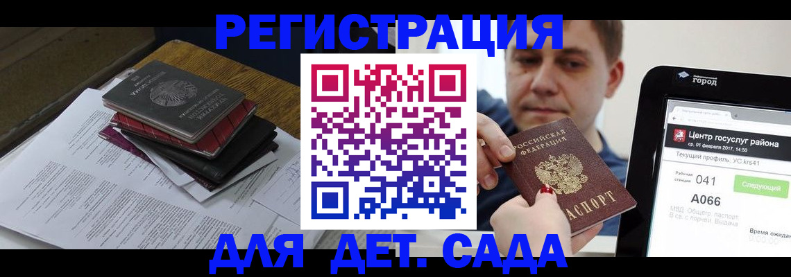 прописка от собственника в Серове