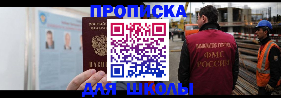 пропишу в квартире в Серове